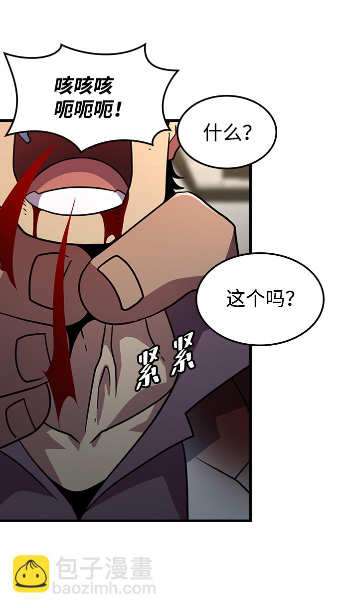 [第27话] 狗与少女（1）53