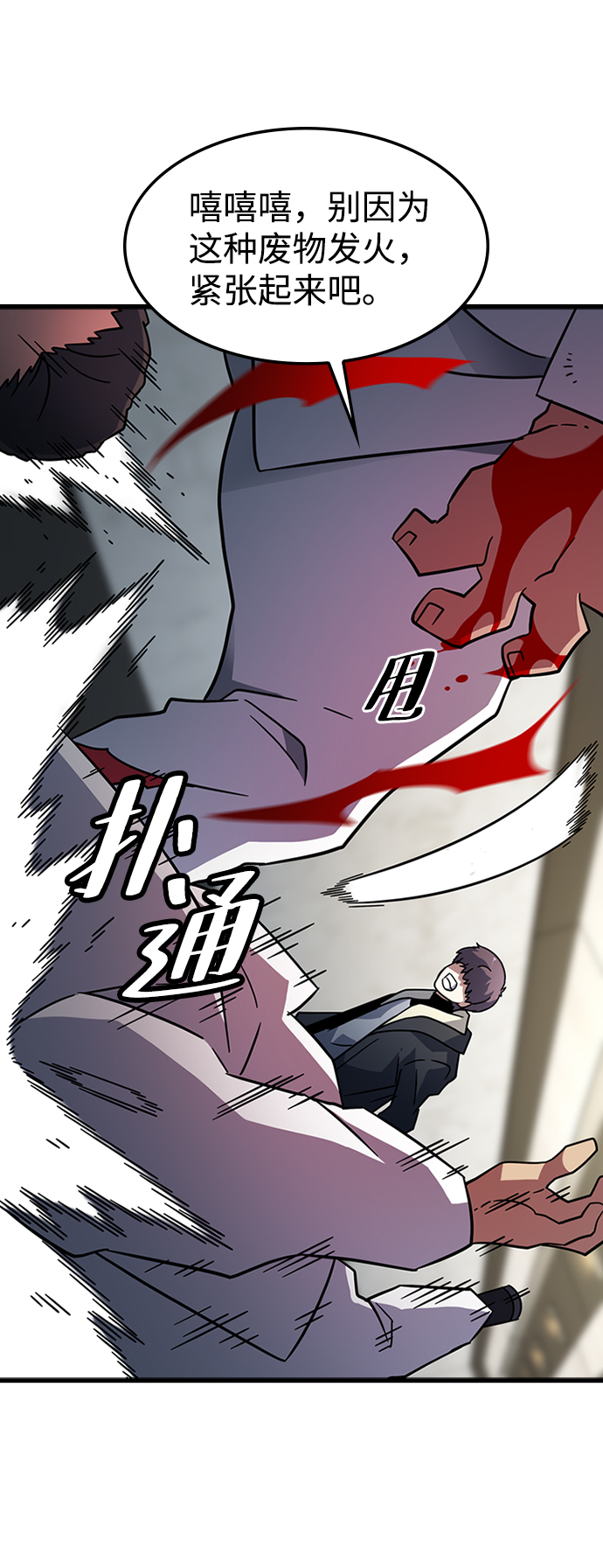 [第27话] 狗与少女（1）55