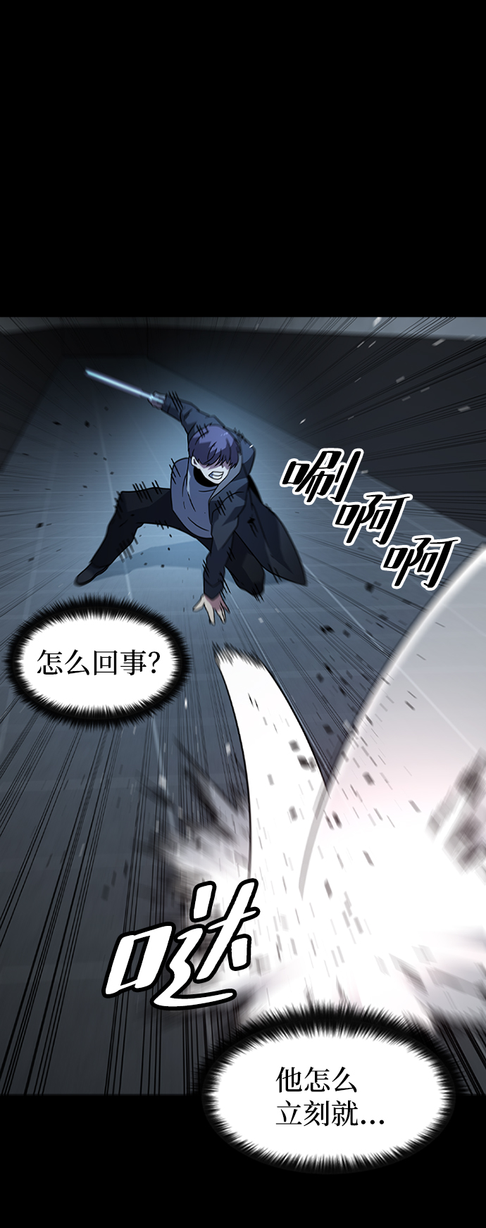 [第27话] 狗与少女（1）66