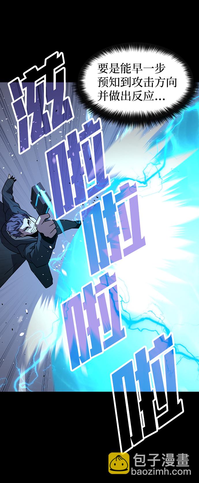 [第27话] 狗与少女（1）71
