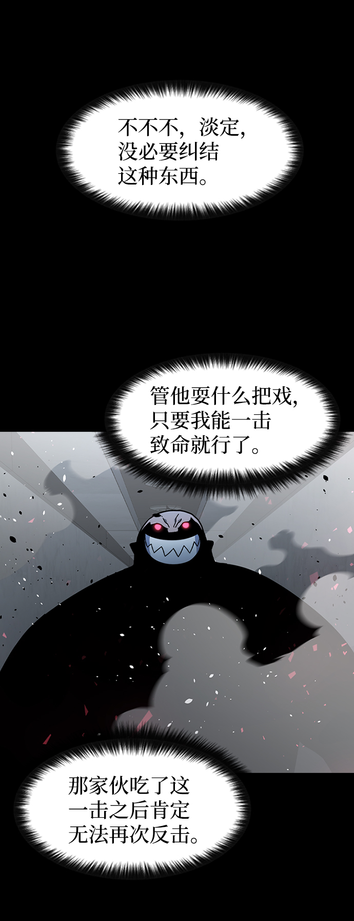 [第27话] 狗与少女（1）78