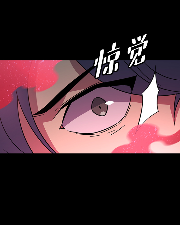 [第27话] 狗与少女（1）85