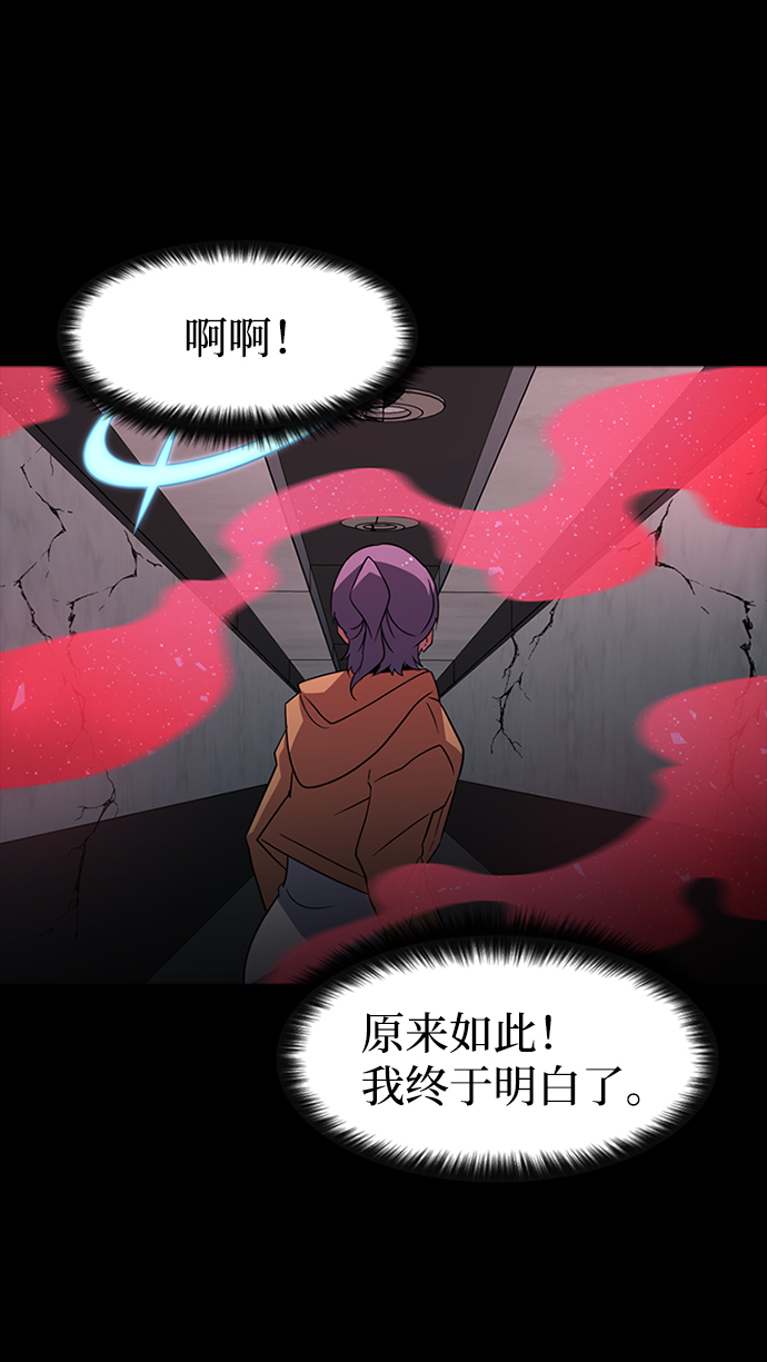 [第27话] 狗与少女（1）87