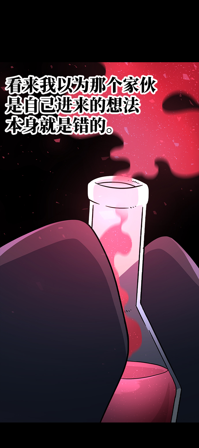 [第27话] 狗与少女（1）88