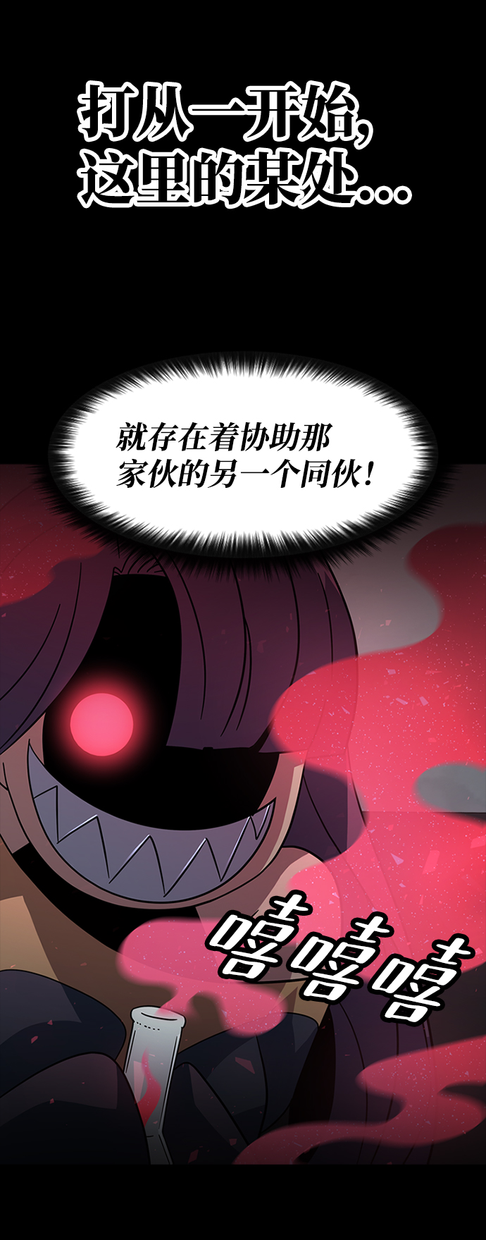 [第27话] 狗与少女（1）89