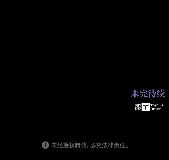 [第27话] 狗与少女（1）90