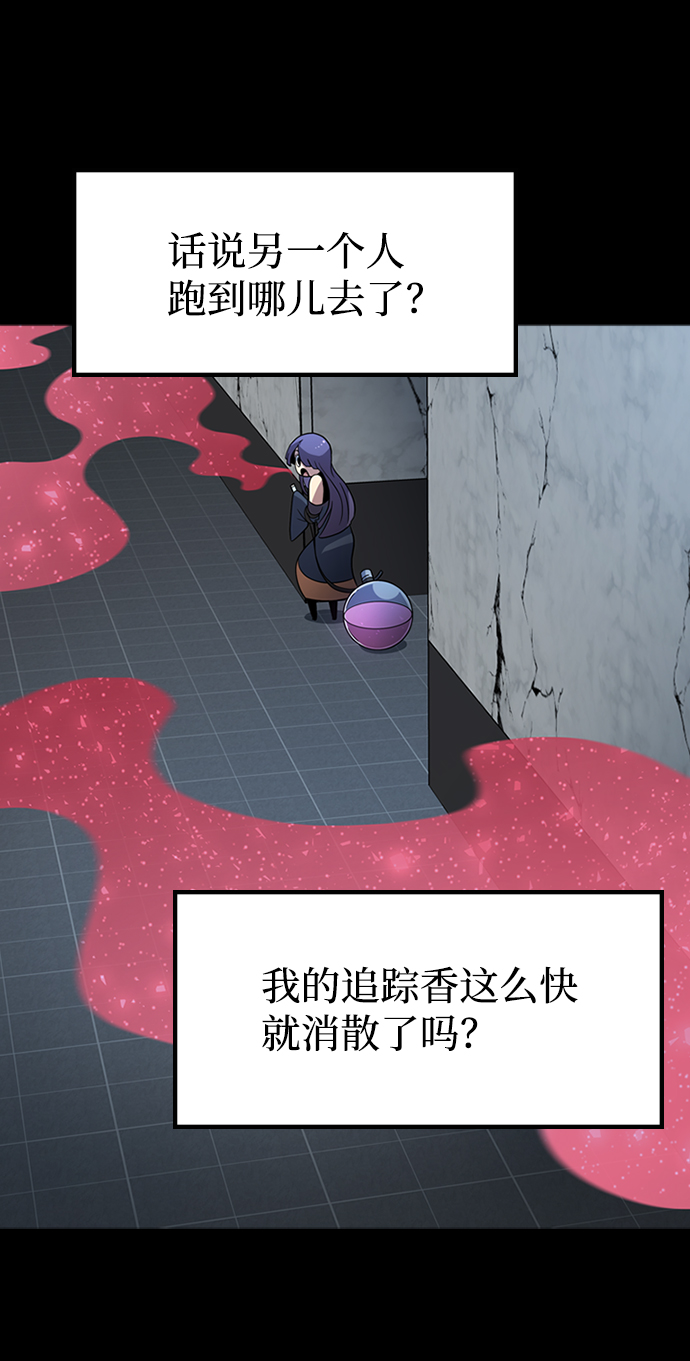 [第28话] 狗与少女（2）10