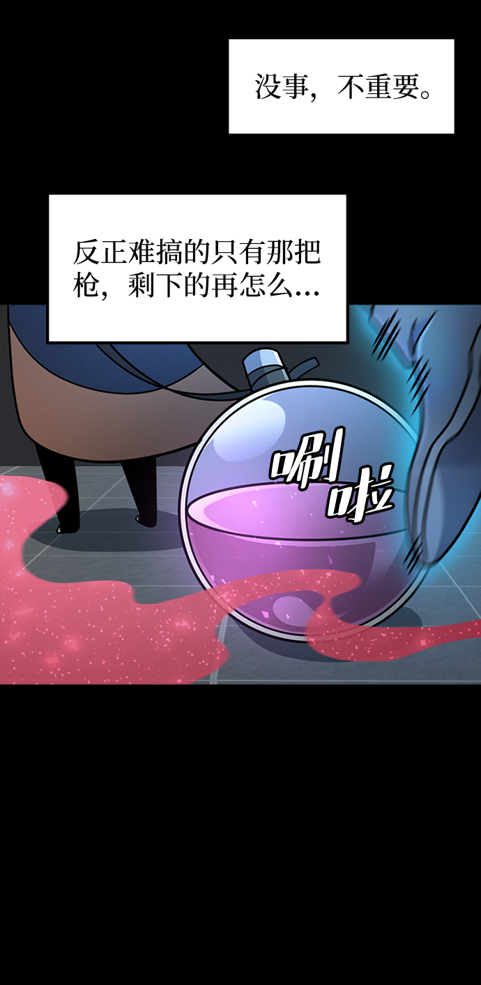 [第28话] 狗与少女（2）11