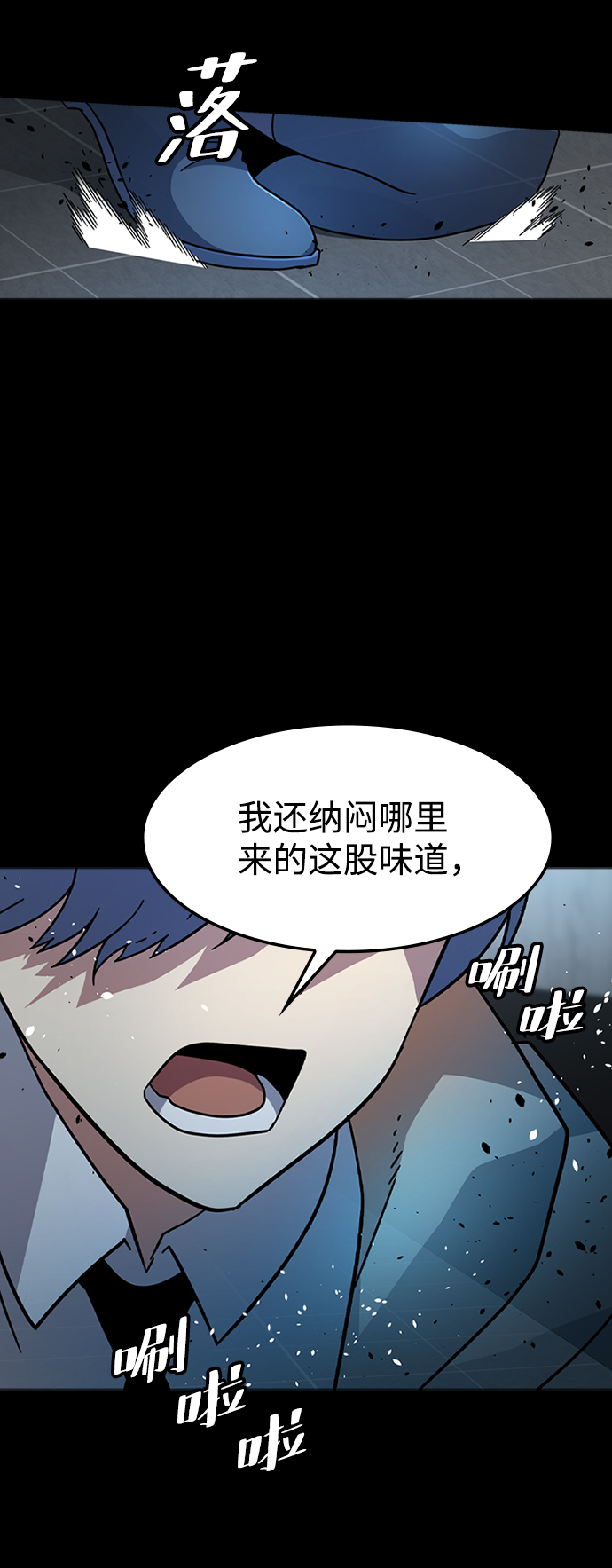 [第28话] 狗与少女（2）13