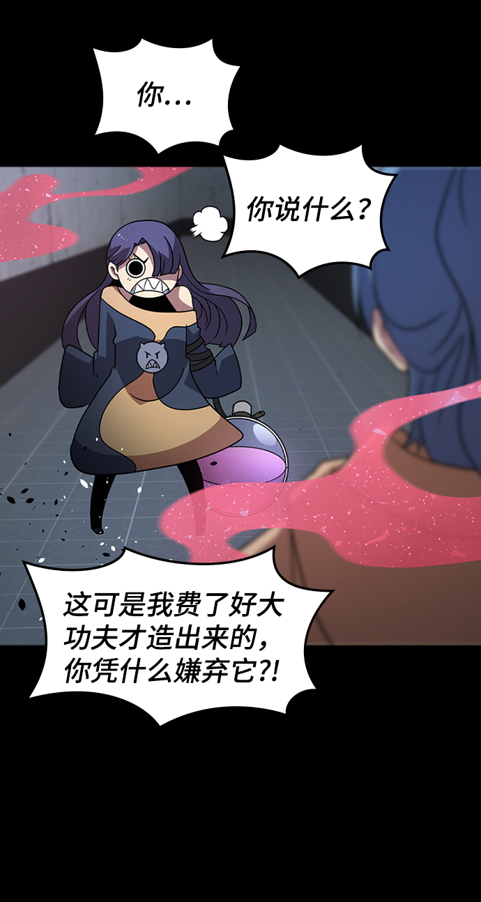 [第28话] 狗与少女（2）15