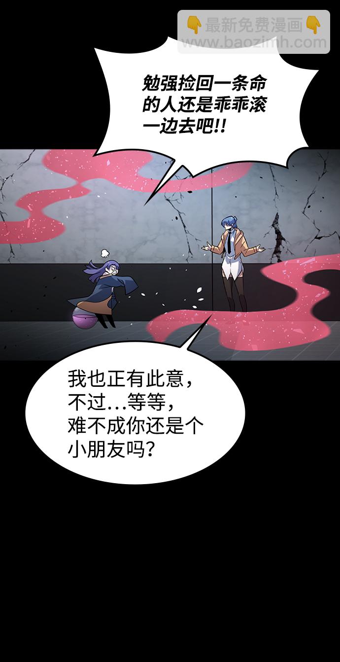 [第28话] 狗与少女（2）16