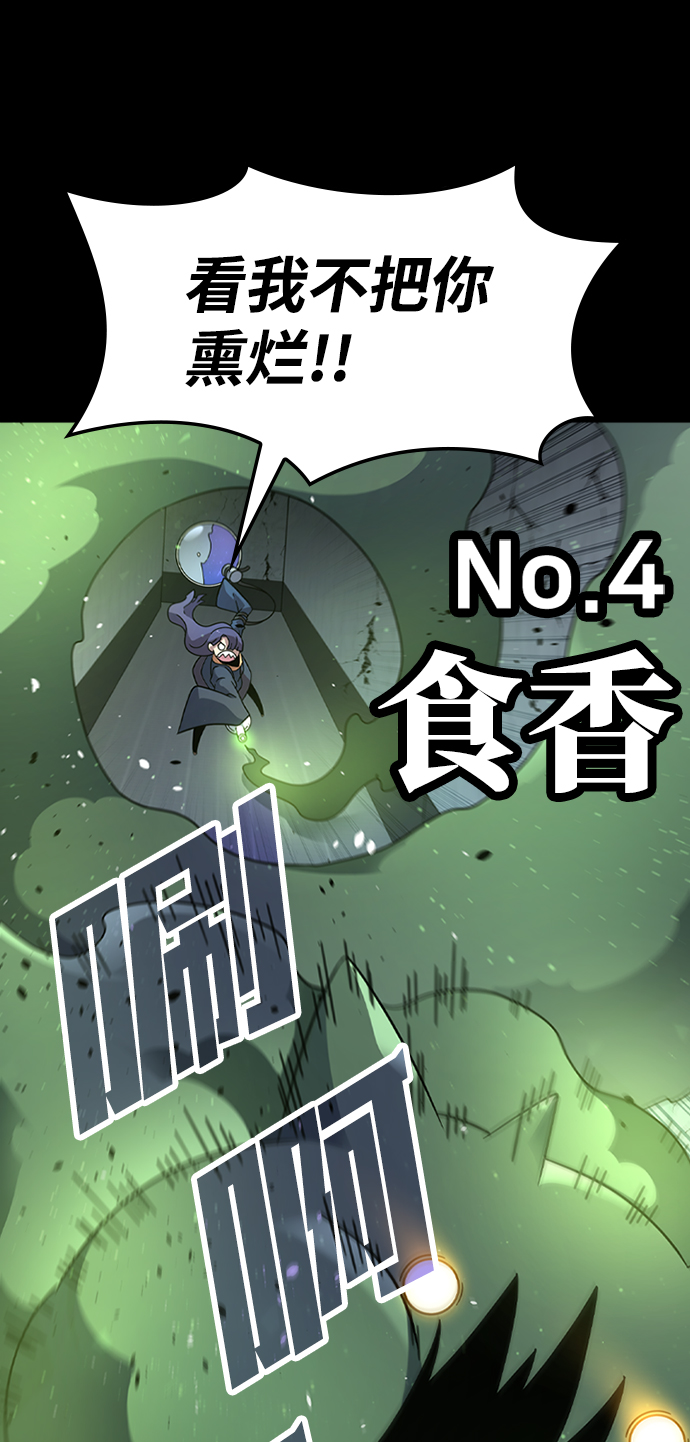 [第28话] 狗与少女（2）18