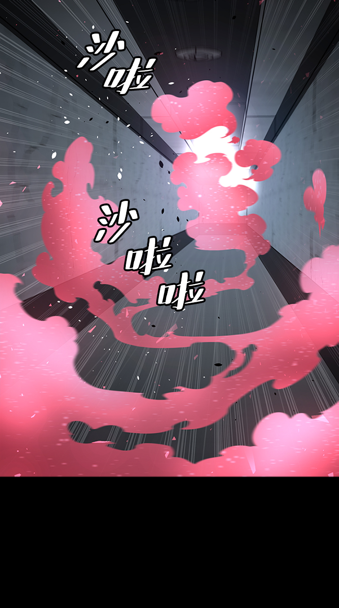 [第28话] 狗与少女（2）24