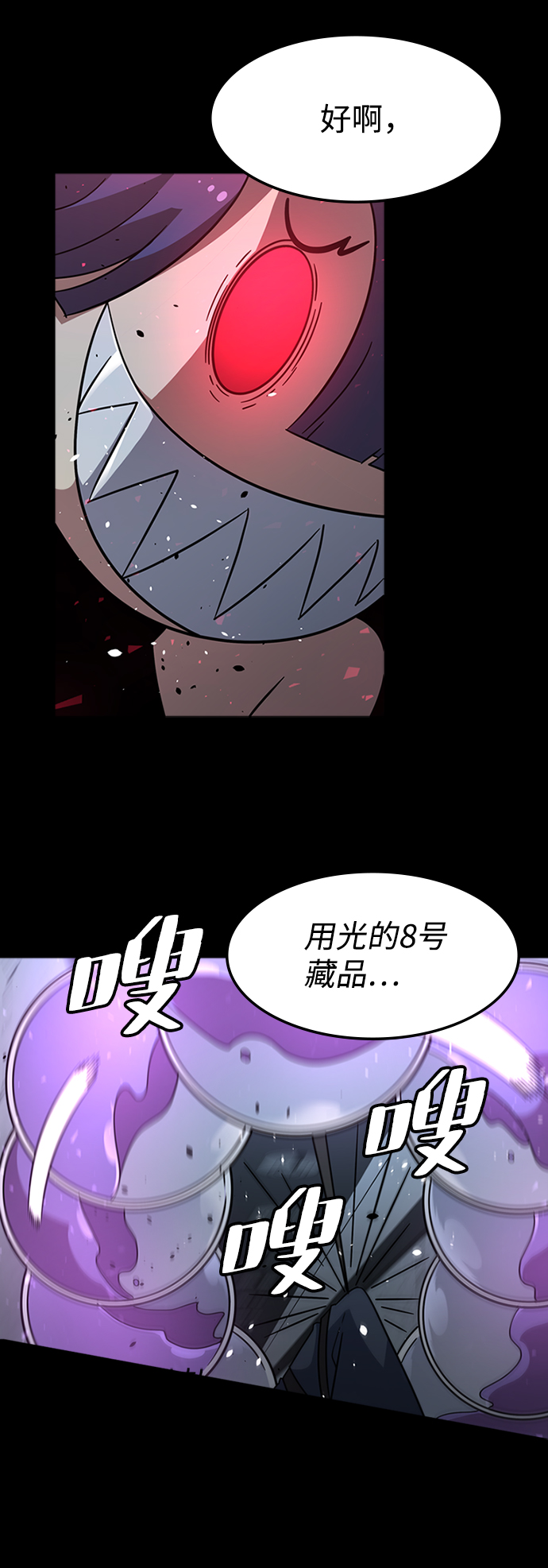 [第28话] 狗与少女（2）25
