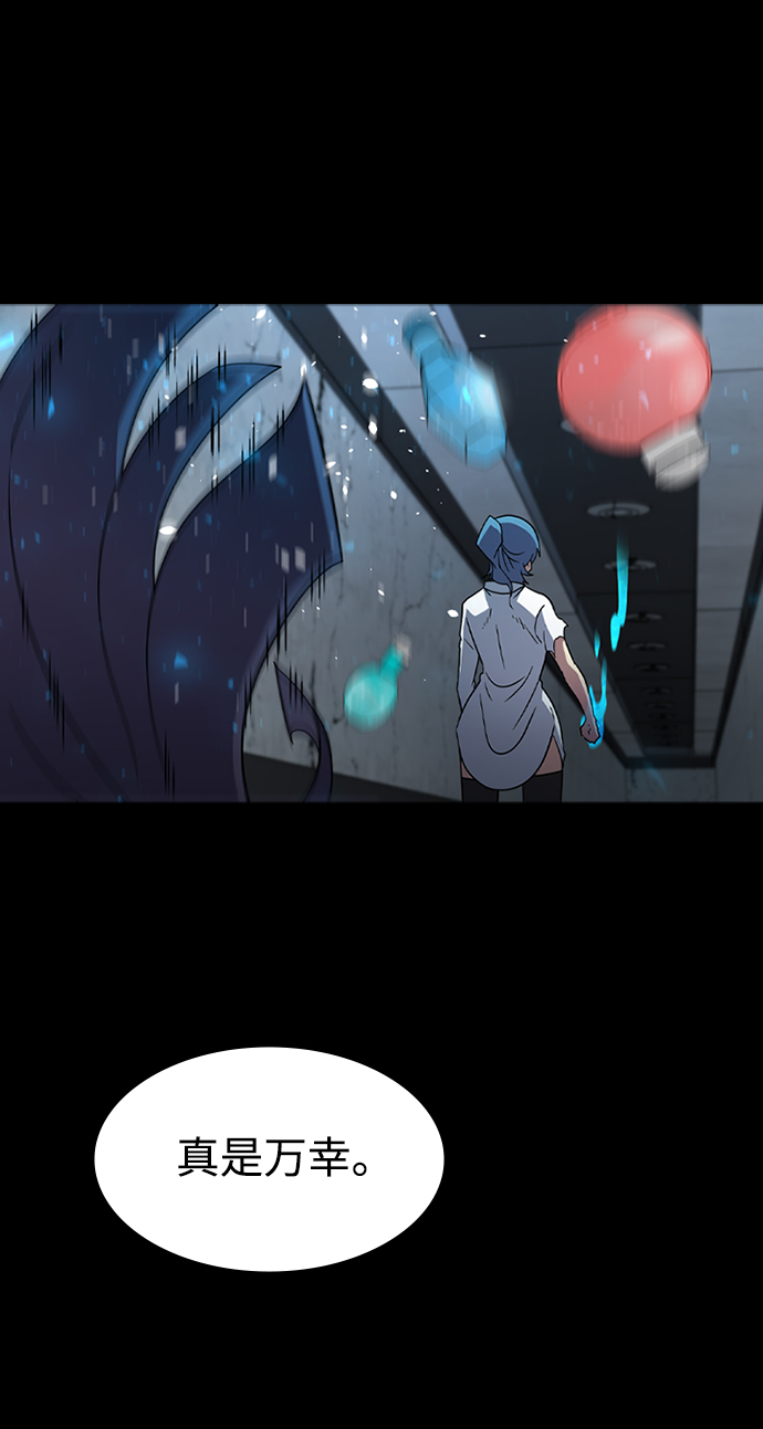 [第28话] 狗与少女（2）36