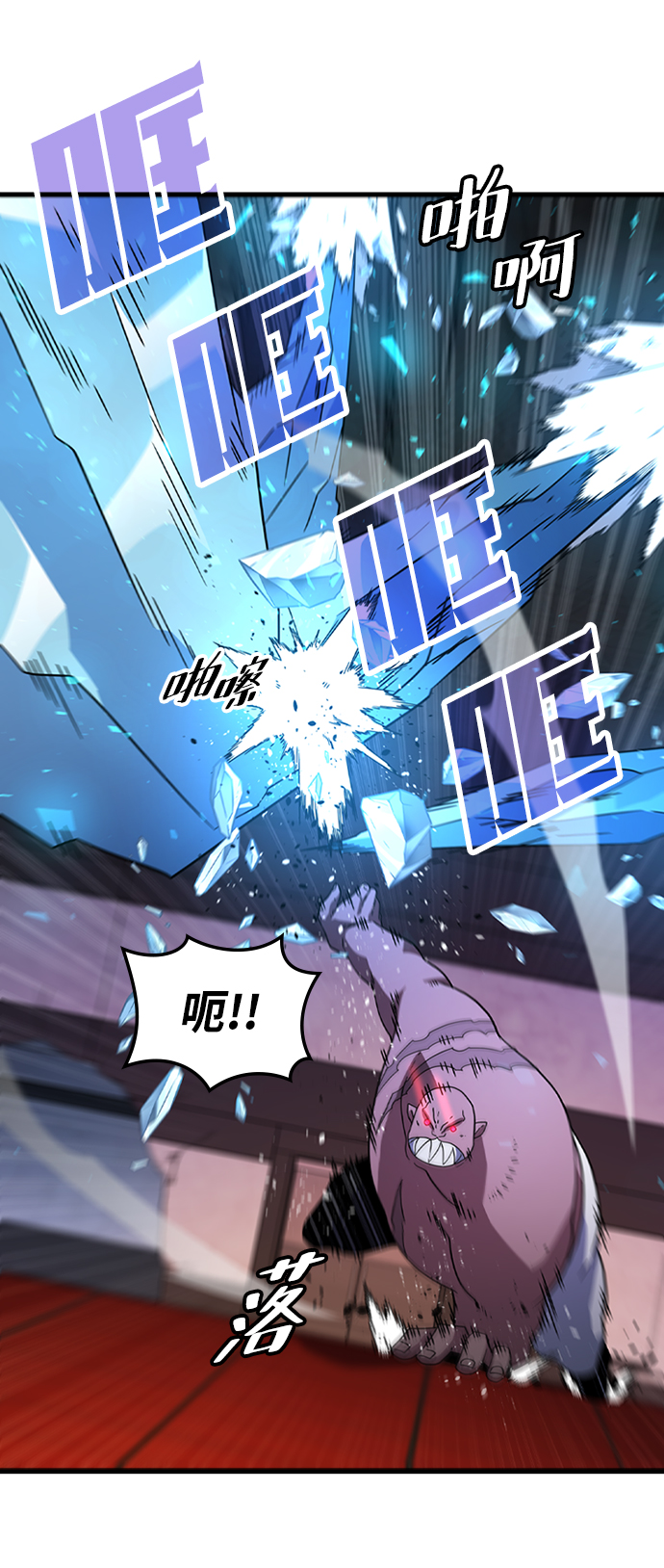 [第28话] 狗与少女（2）60