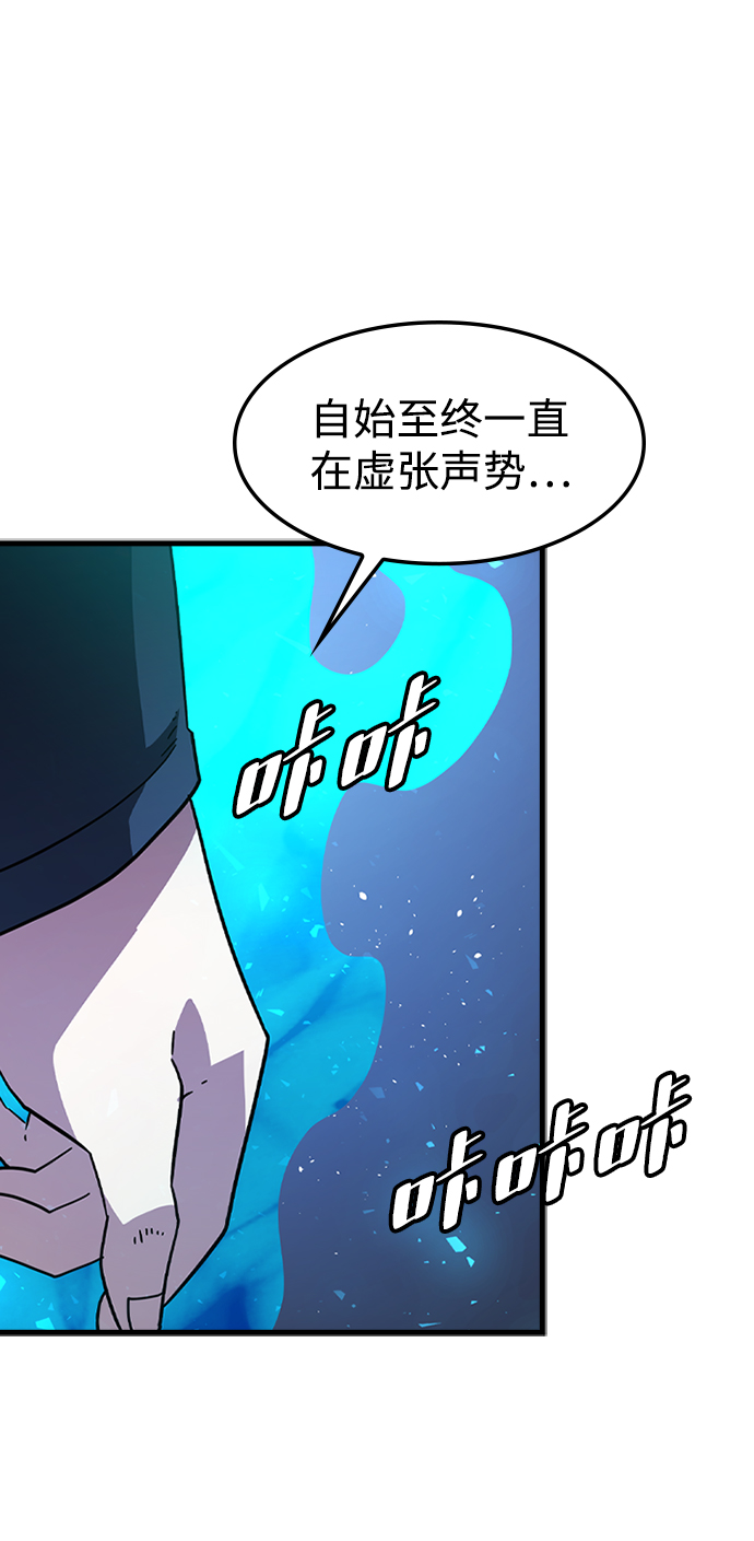 [第28话] 狗与少女（2）61