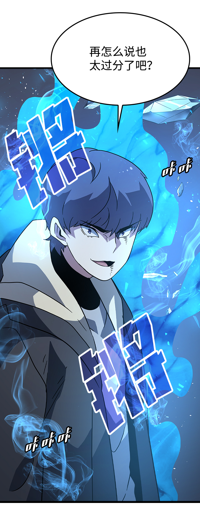 [第28话] 狗与少女（2）62