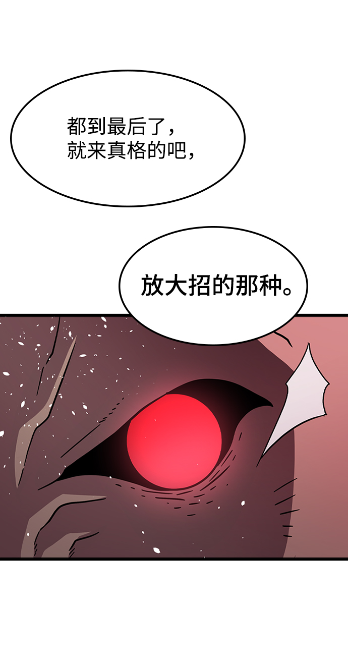 [第28话] 狗与少女（2）63