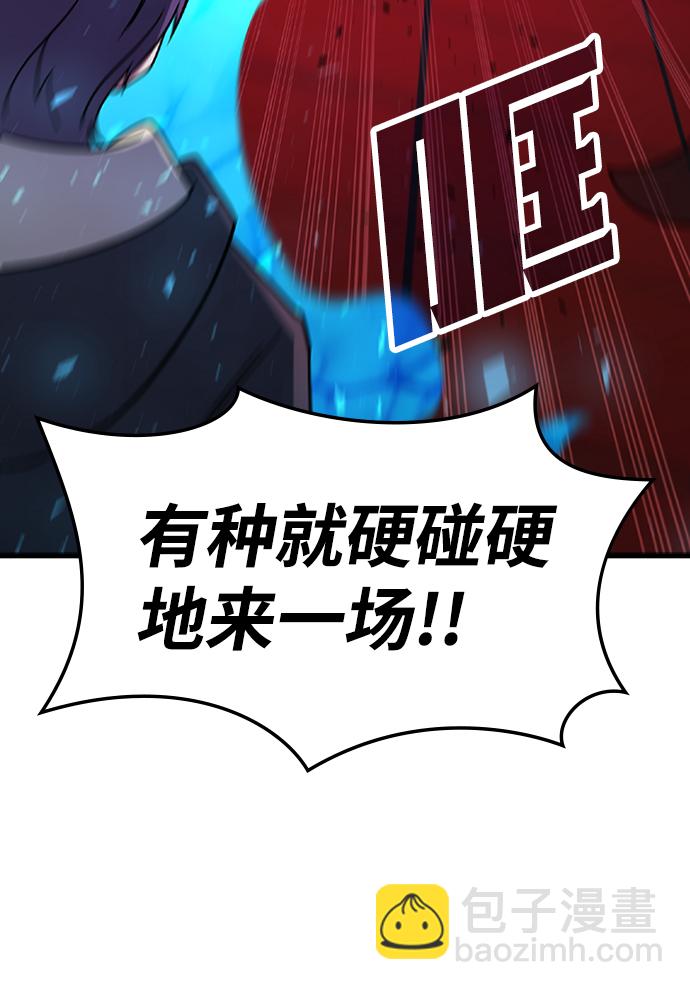 [第28话] 狗与少女（2）67