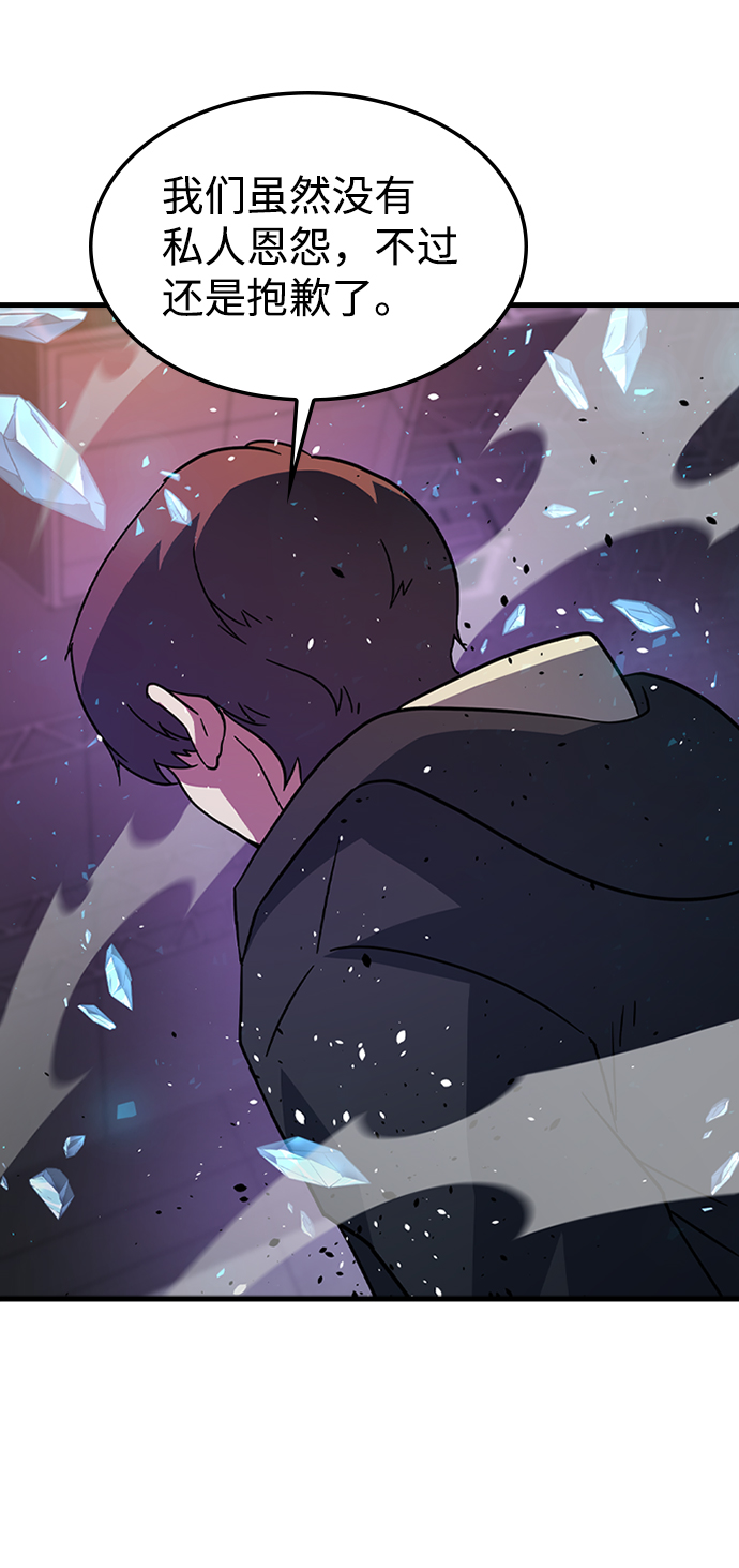 [第28话] 狗与少女（2）72