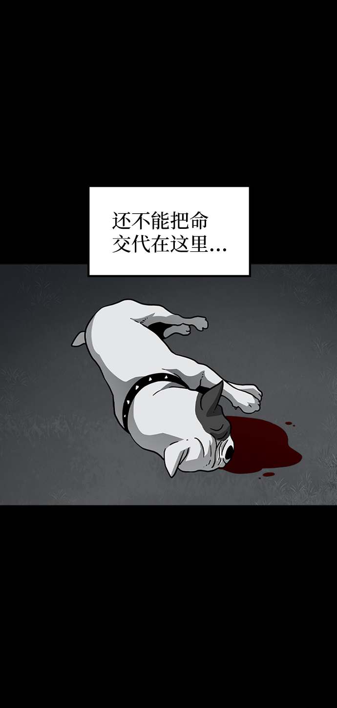 [第28话] 狗与少女（2）75