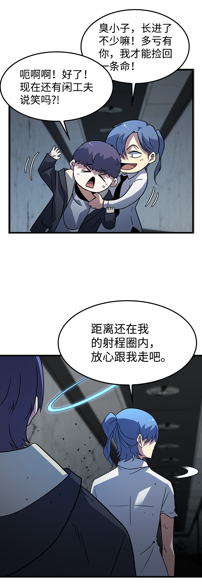 [第28话] 狗与少女（2）79