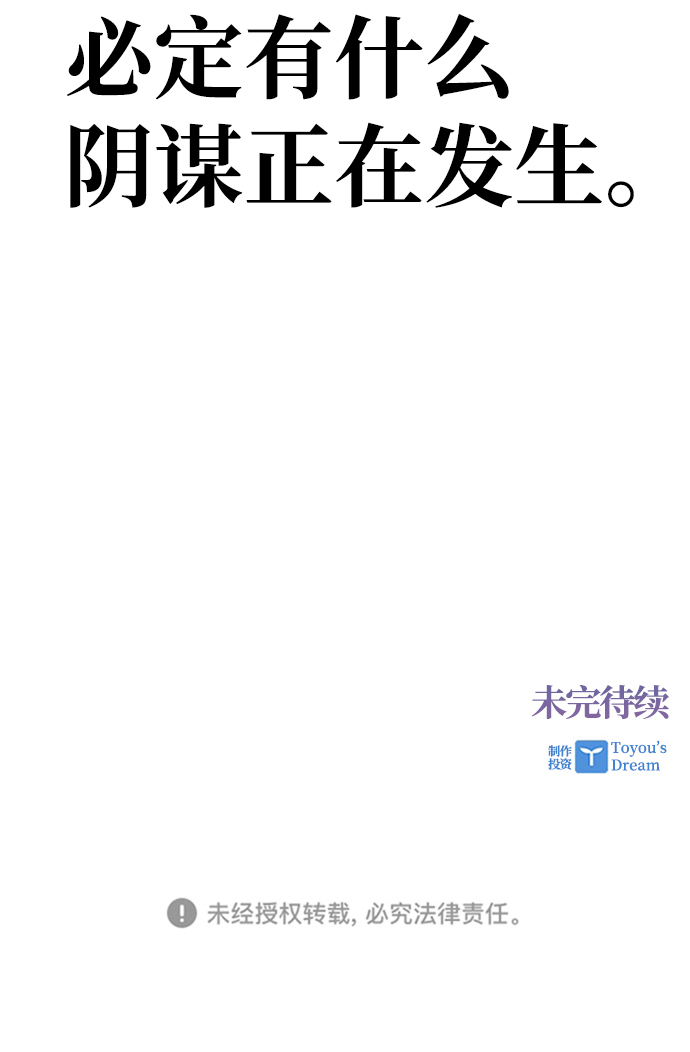 [第28话] 狗与少女（2）83
