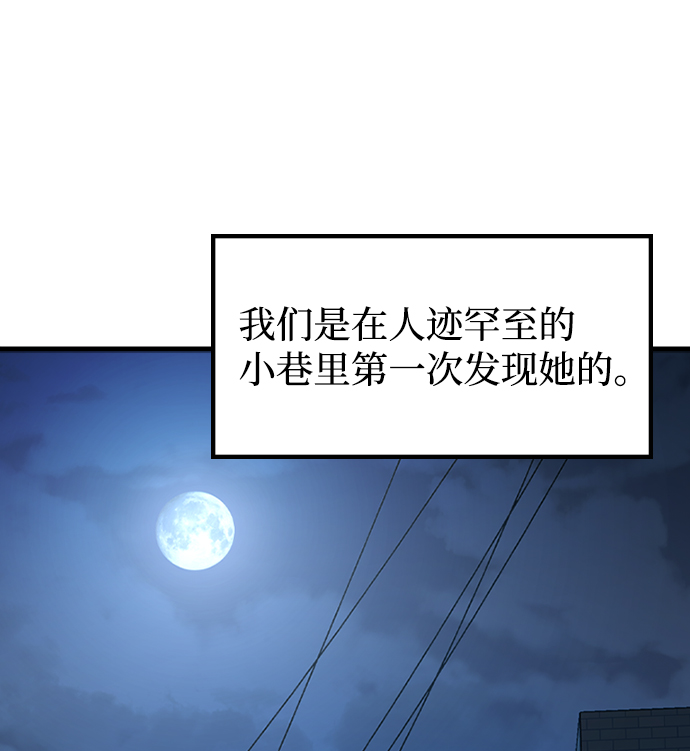 [第29话] 秘密研究所（1）14
