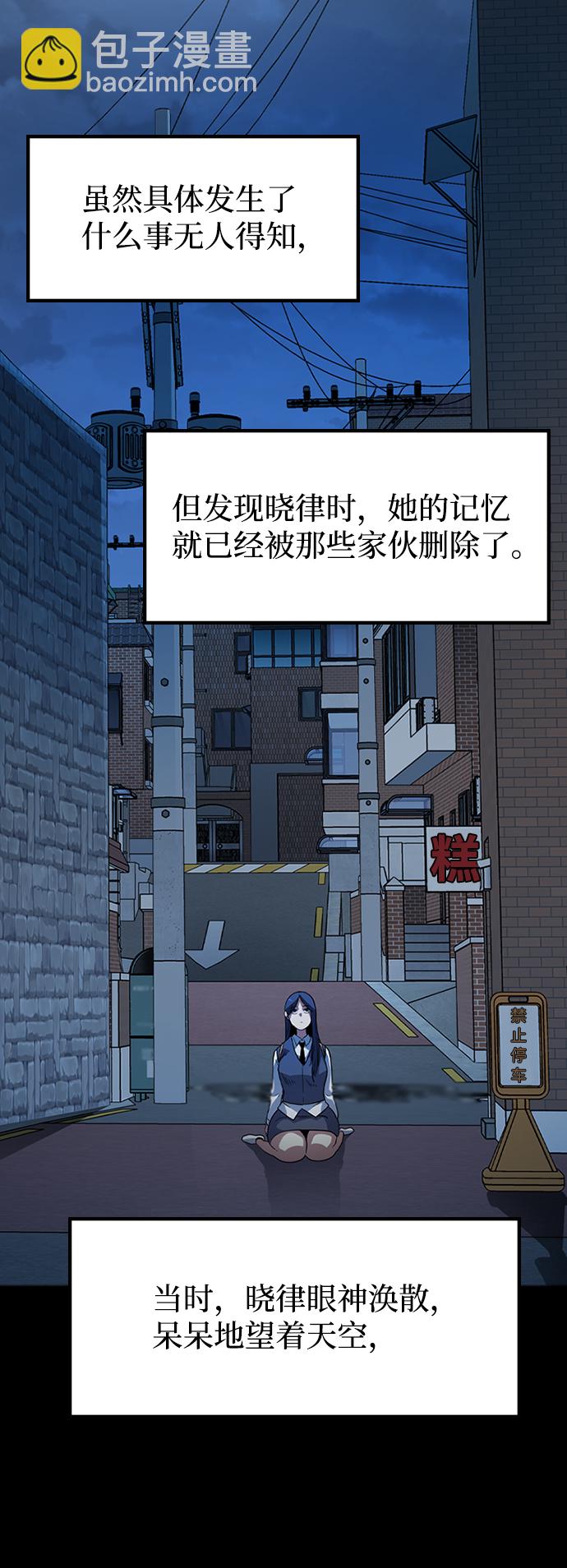 [第29话] 秘密研究所（1）15