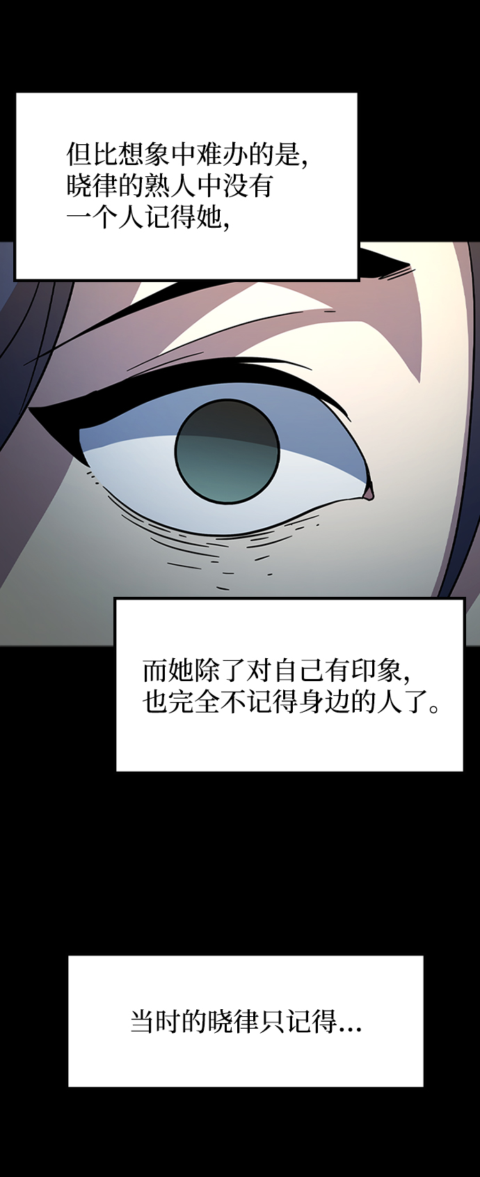 [第29话] 秘密研究所（1）16