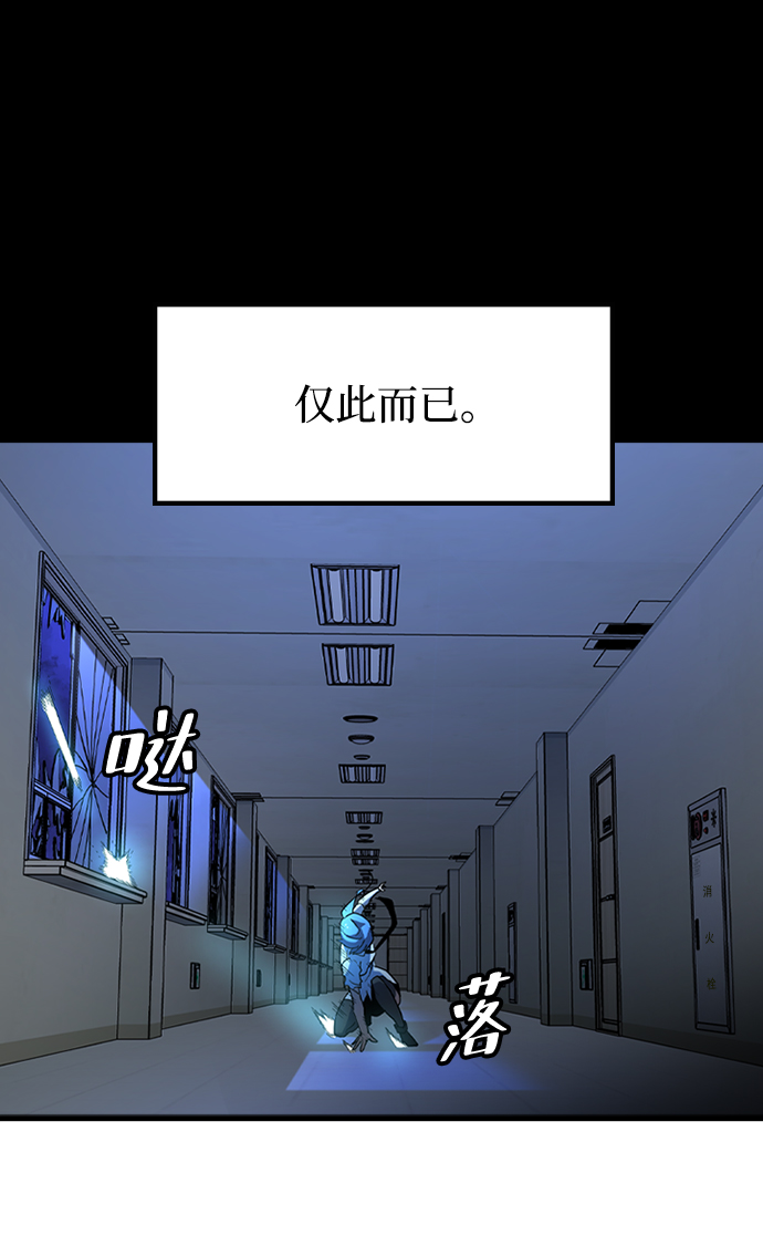 [第29话] 秘密研究所（1）18
