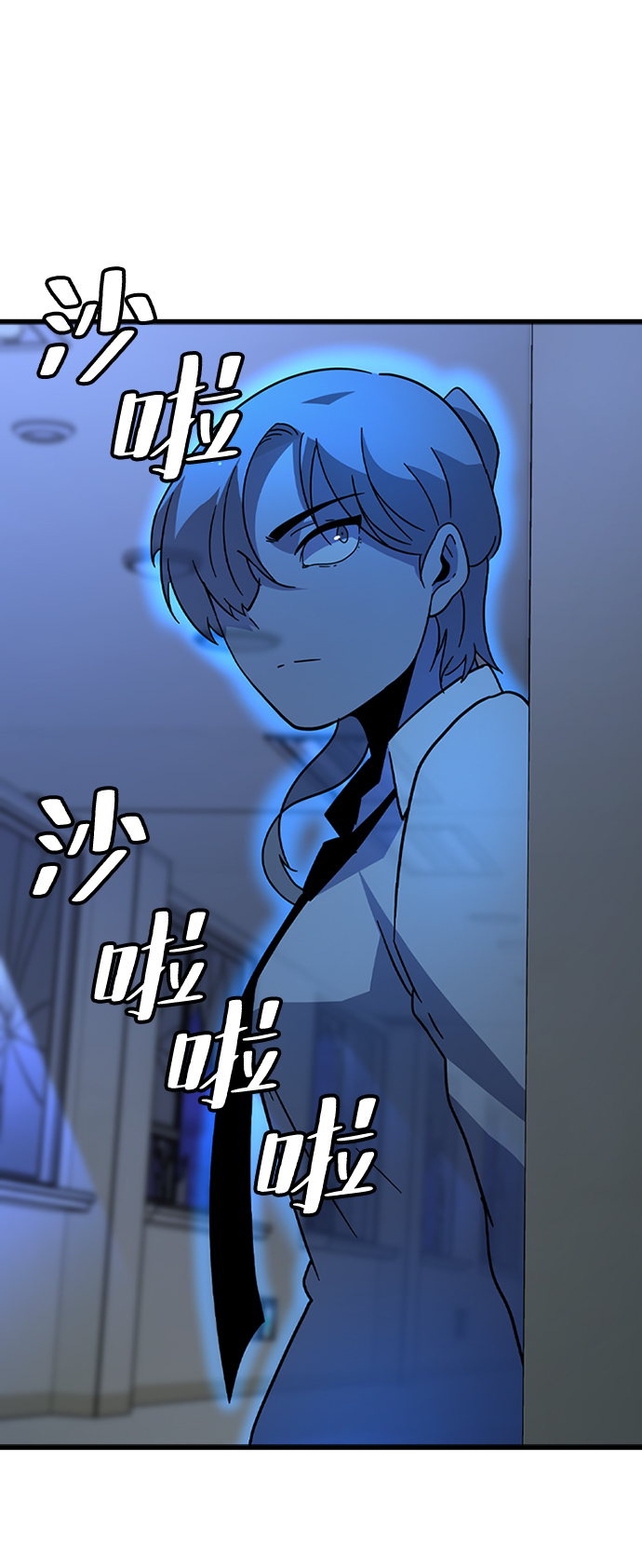 [第29话] 秘密研究所（1）19