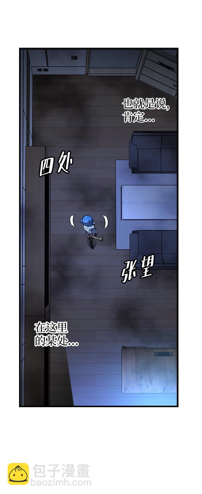 [第29话] 秘密研究所（1）27