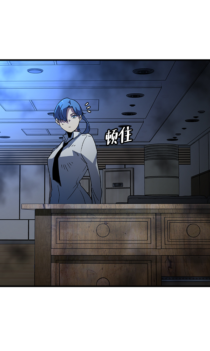 [第29话] 秘密研究所（1）28