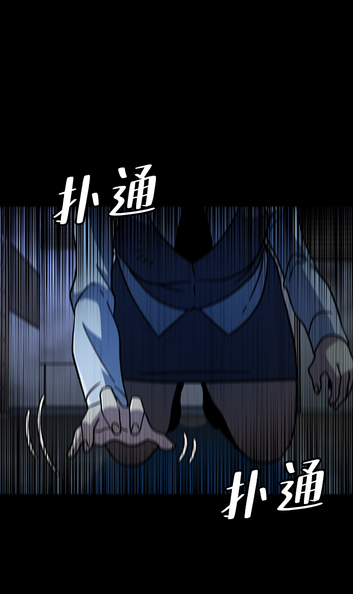 [第29话] 秘密研究所（1）32