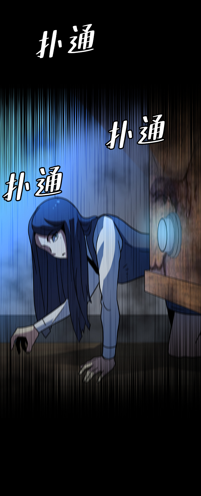 [第29话] 秘密研究所（1）33