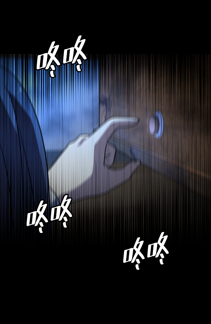 [第29话] 秘密研究所（1）34