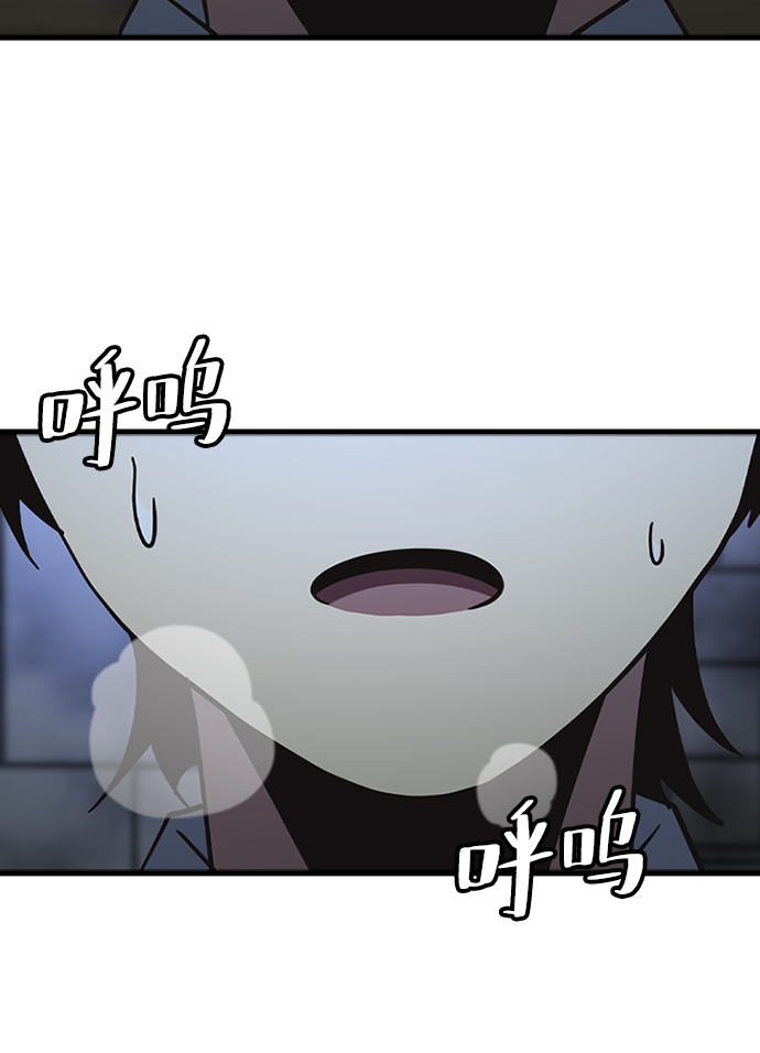 [第29话] 秘密研究所（1）37