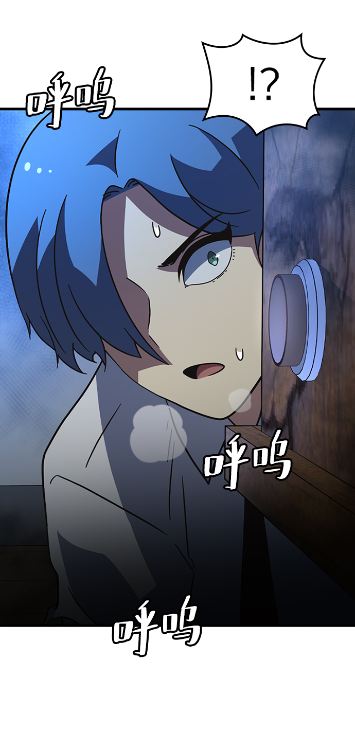 [第29话] 秘密研究所（1）38