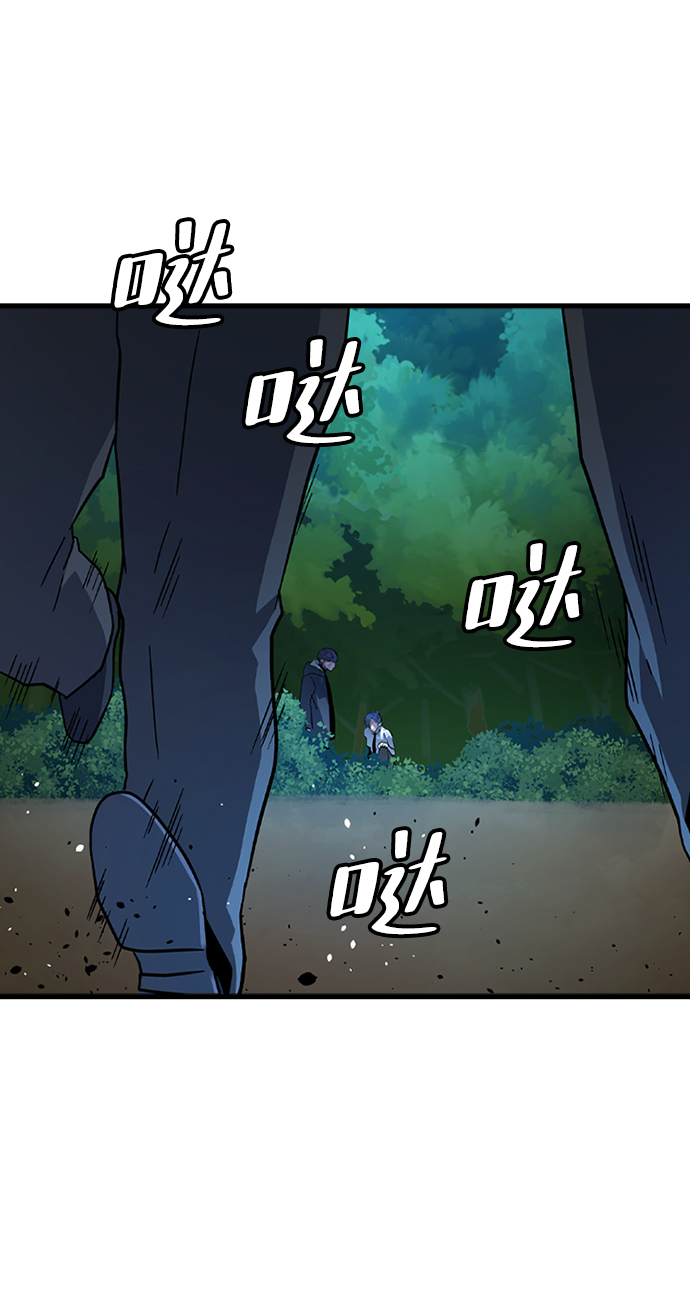 [第29话] 秘密研究所（1）4