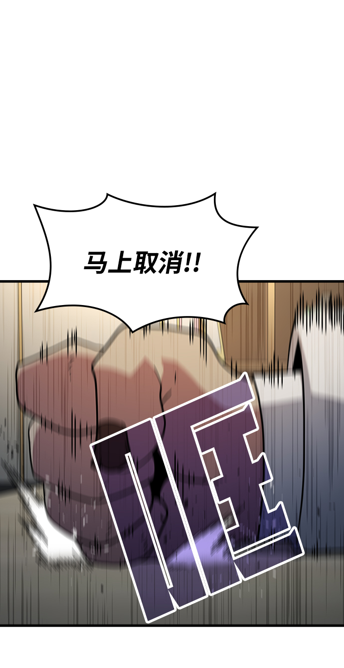 [第29话] 秘密研究所（1）43