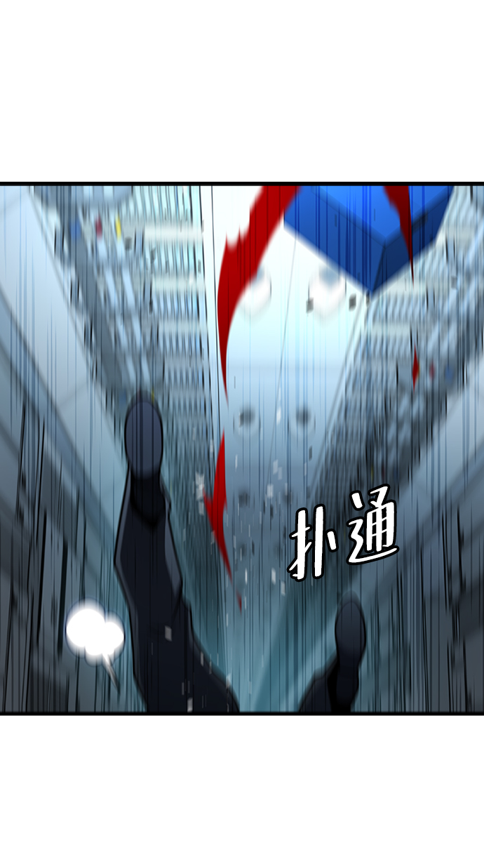 [第29话] 秘密研究所（1）66