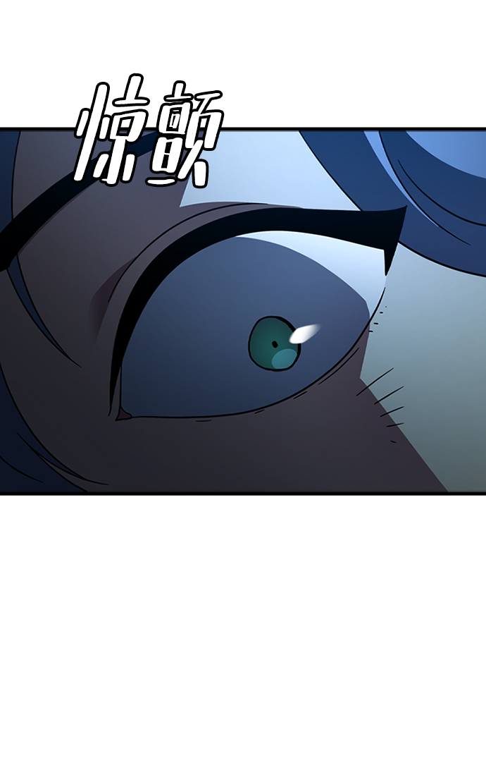 [第29话] 秘密研究所（1）71