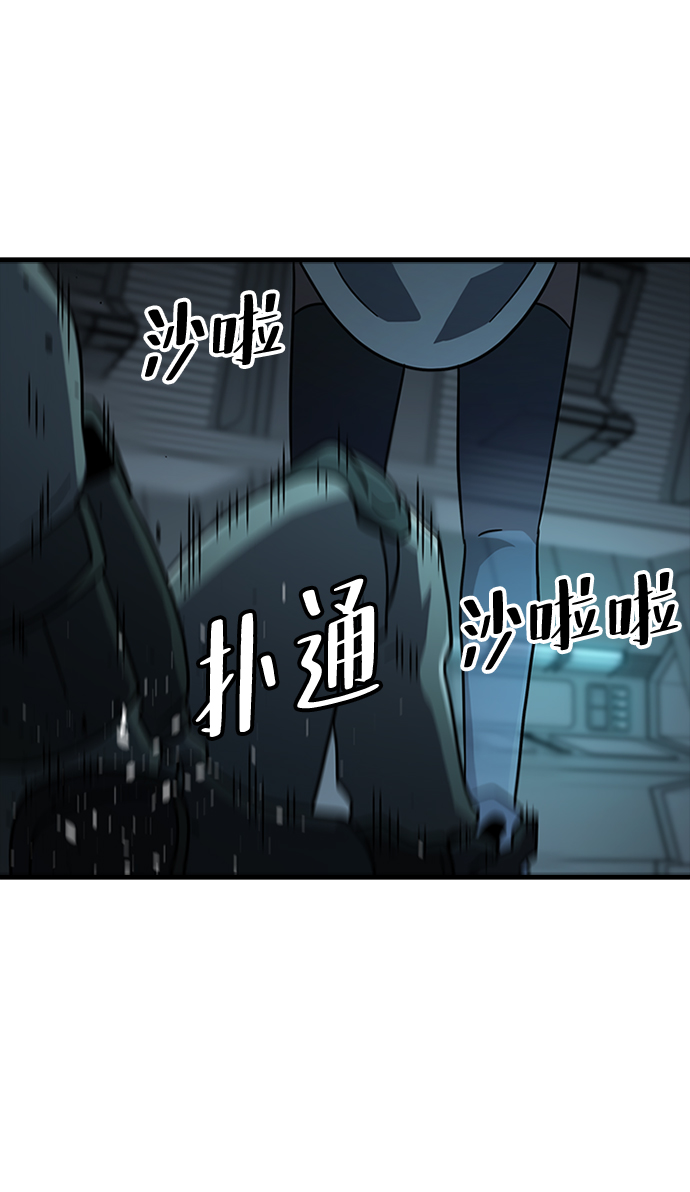 [第29话] 秘密研究所（1）83