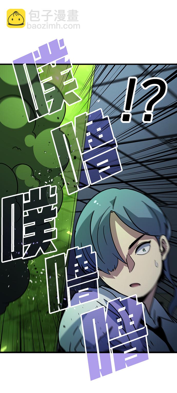 [第30话] 秘密研究所（2）22