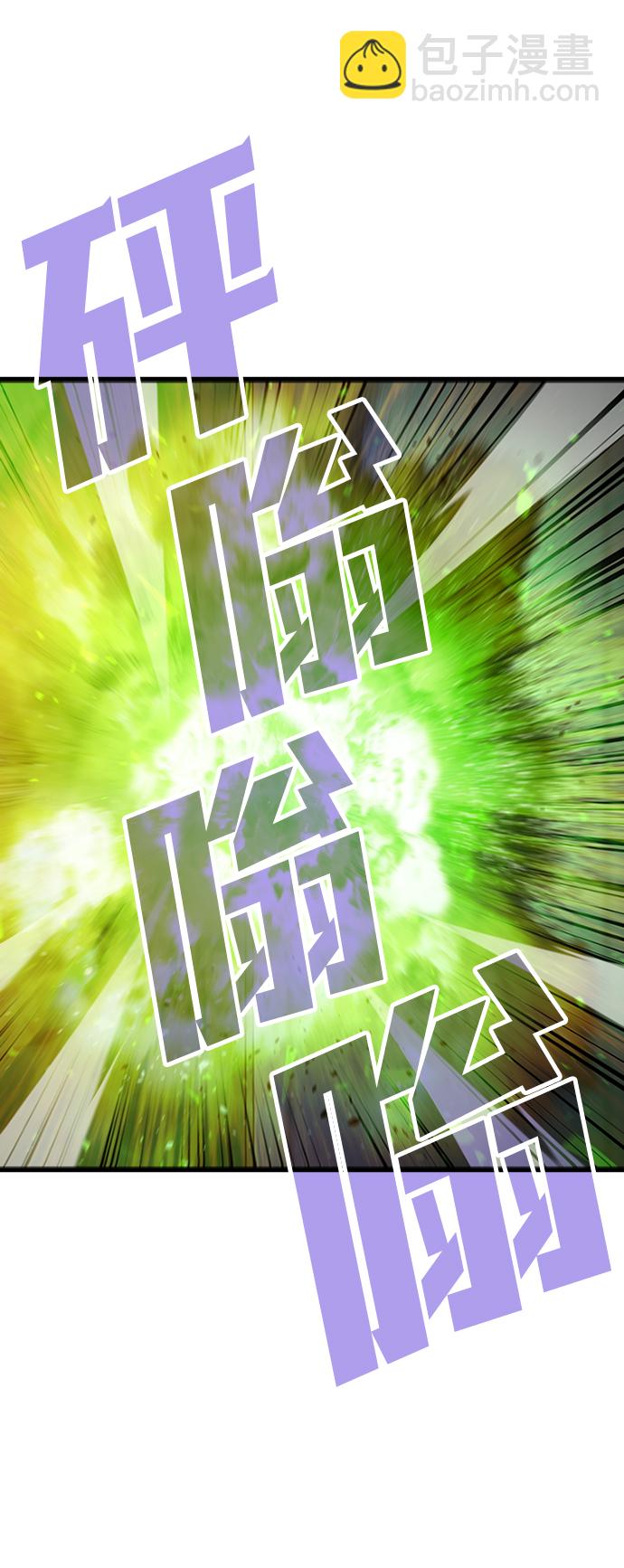[第30话] 秘密研究所（2）23