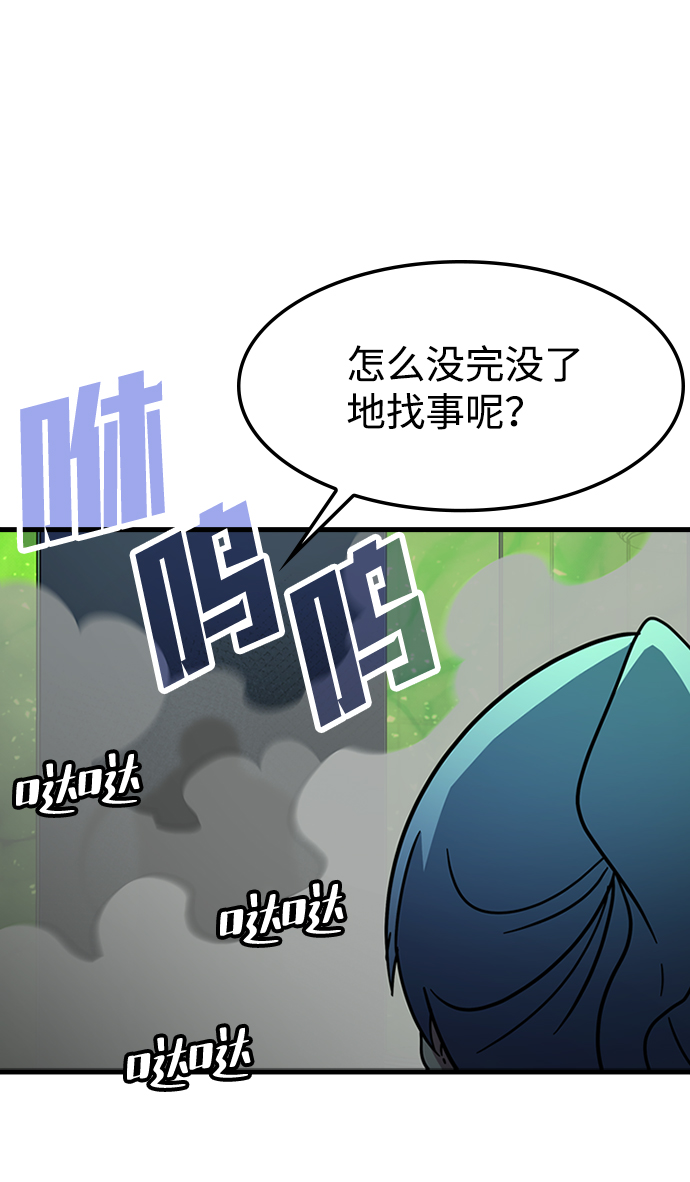 [第30话] 秘密研究所（2）26