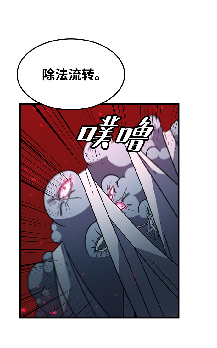 [第30话] 秘密研究所（2）34