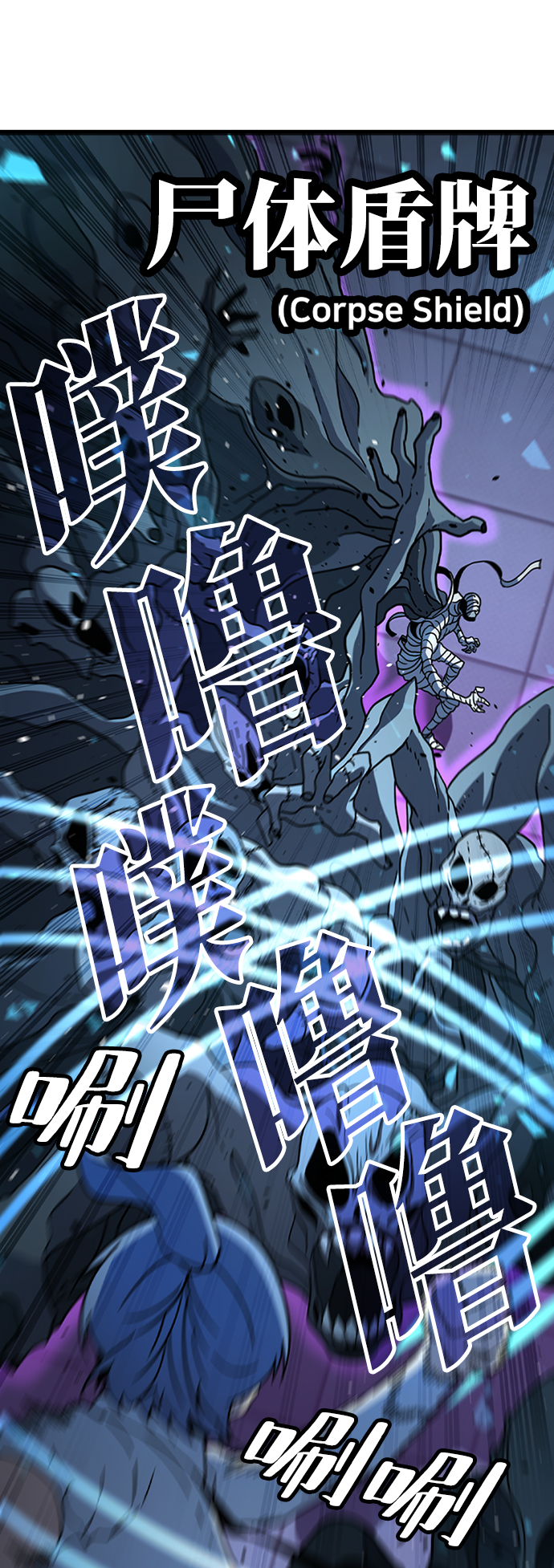 [第30话] 秘密研究所（2）35